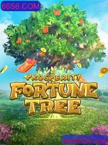 Explorando o Universo de ProsperityFortuneTree: Um Ingresso ao Sucesso com 66S6.COM