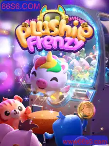 PlushieFrenzy: Explorando o Fascinante Mundo de Brinquedos de Garra